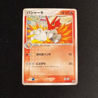 j123 Blaziken  007/PCG-P Promo Meiji Pokémon TreTre (Damaged) 1枚