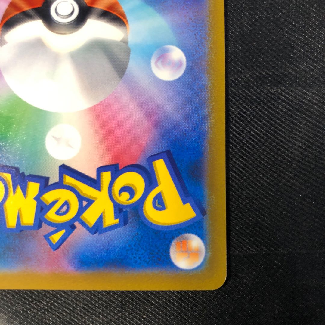 グレイシアVSTAR PROMO 271/S-P 1枚