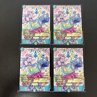 Tech group wave breaking Go! R 14/18