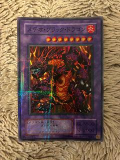 No.2113遊戯王美品2期メテオブラックドラゴンパラレルレアP3-02 1枚