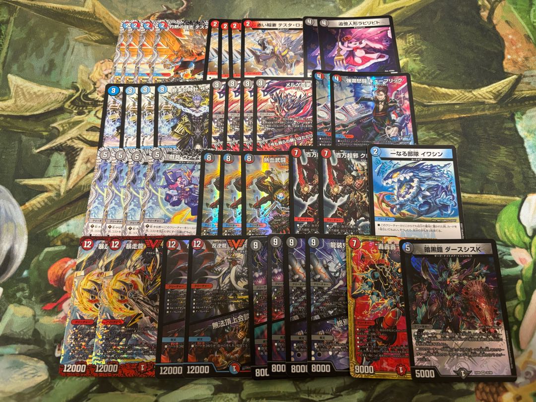 DUEMA 3000 yen deck OLIPA vol.2 with W-chance OLIPA