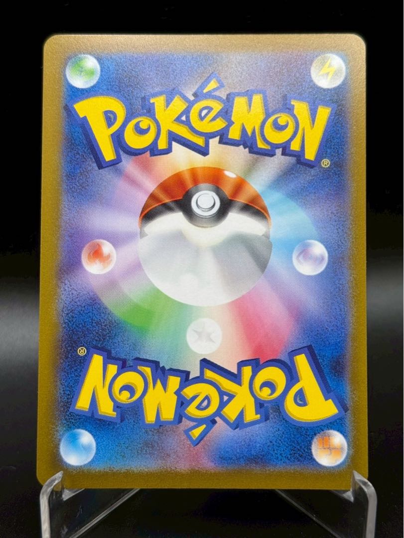 ポケモンカード ミュウツー マスターボールミラー 151 150/165の ポケモンカード ミュウツー マスターボールミラー 151 150/165の