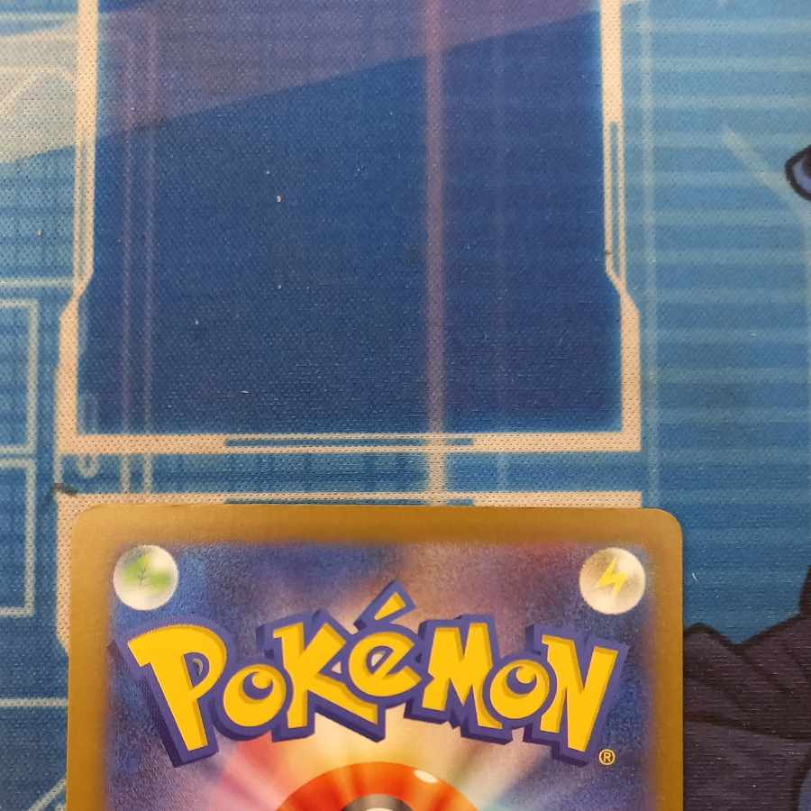 State B State B Mega Gengarex MA 230/193