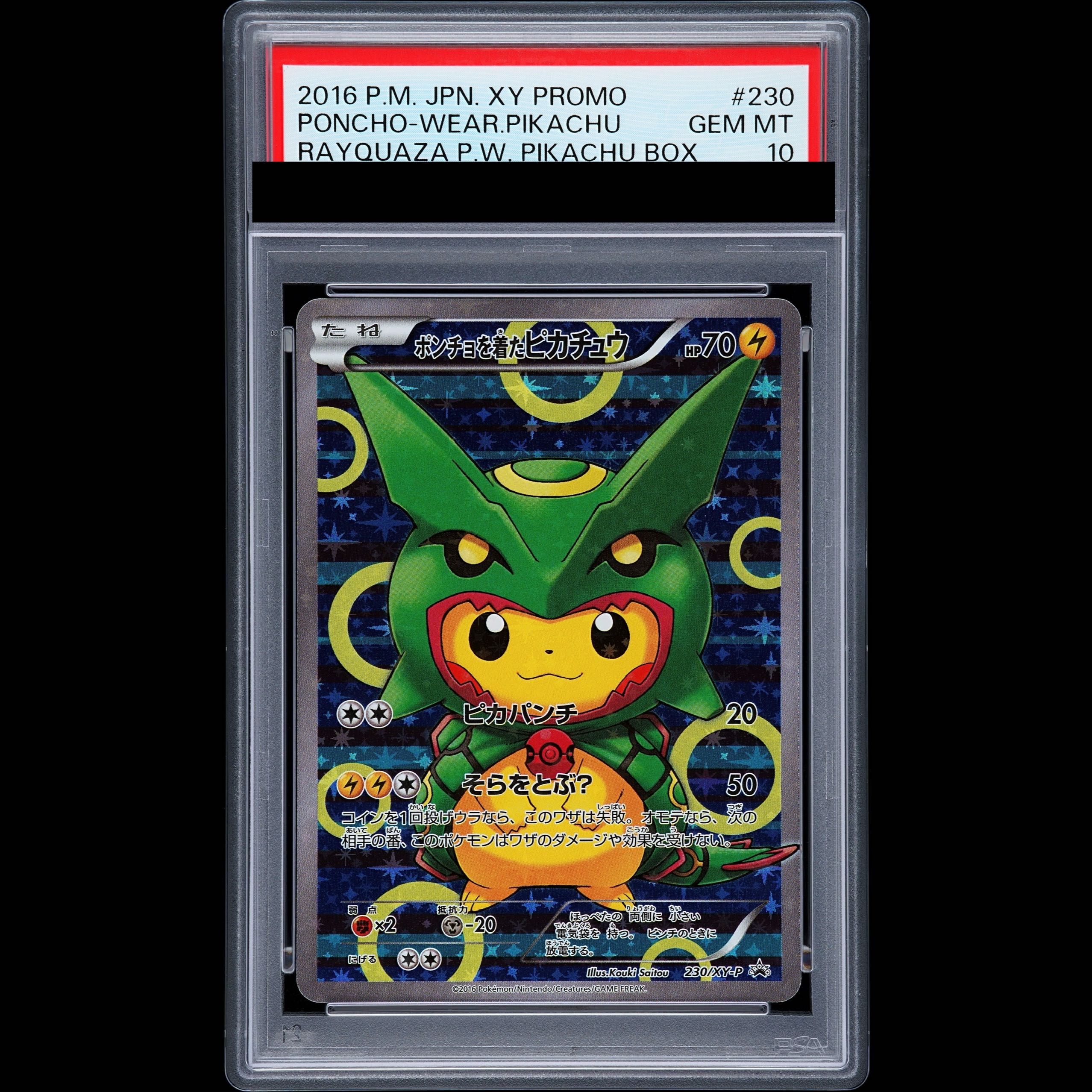 [PSA10] Pikachu in a Poncho PROMO 230/XY-P 1枚