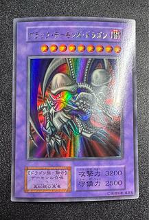 Black Demon's Dragon / Dragon Family / Yu-Gi-Oh / Early Ultra Rare 1枚