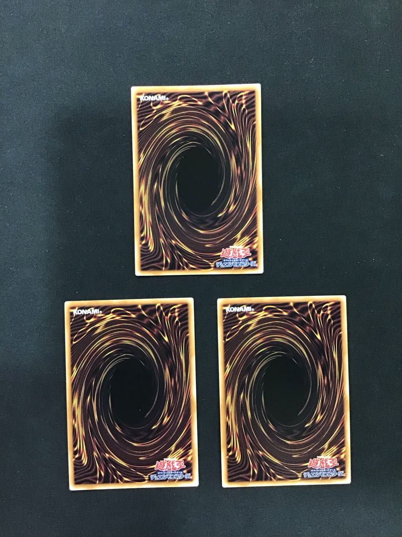 霊王の波動 スーパー 3枚セット