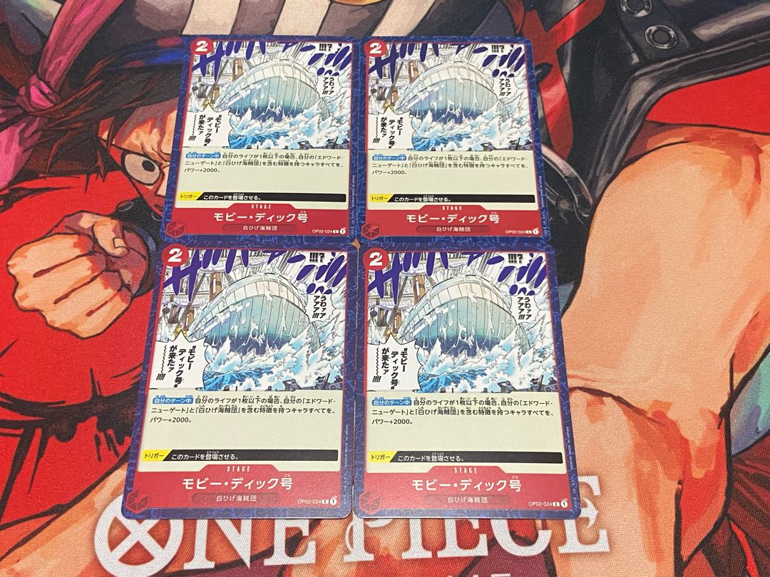 O-78 Moby Dick C OP02-024