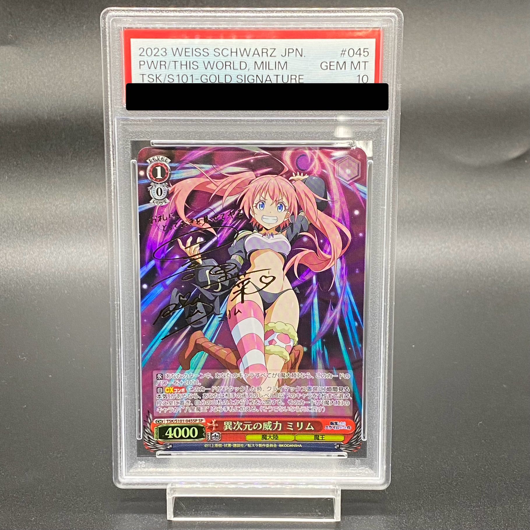 PSA10] Power of Another Dimension - Mirim (Signed) SP TSK/S101-045SP