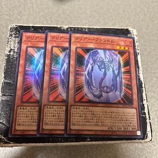 Clear Phantom Super Rare AC04-JP006 3枚