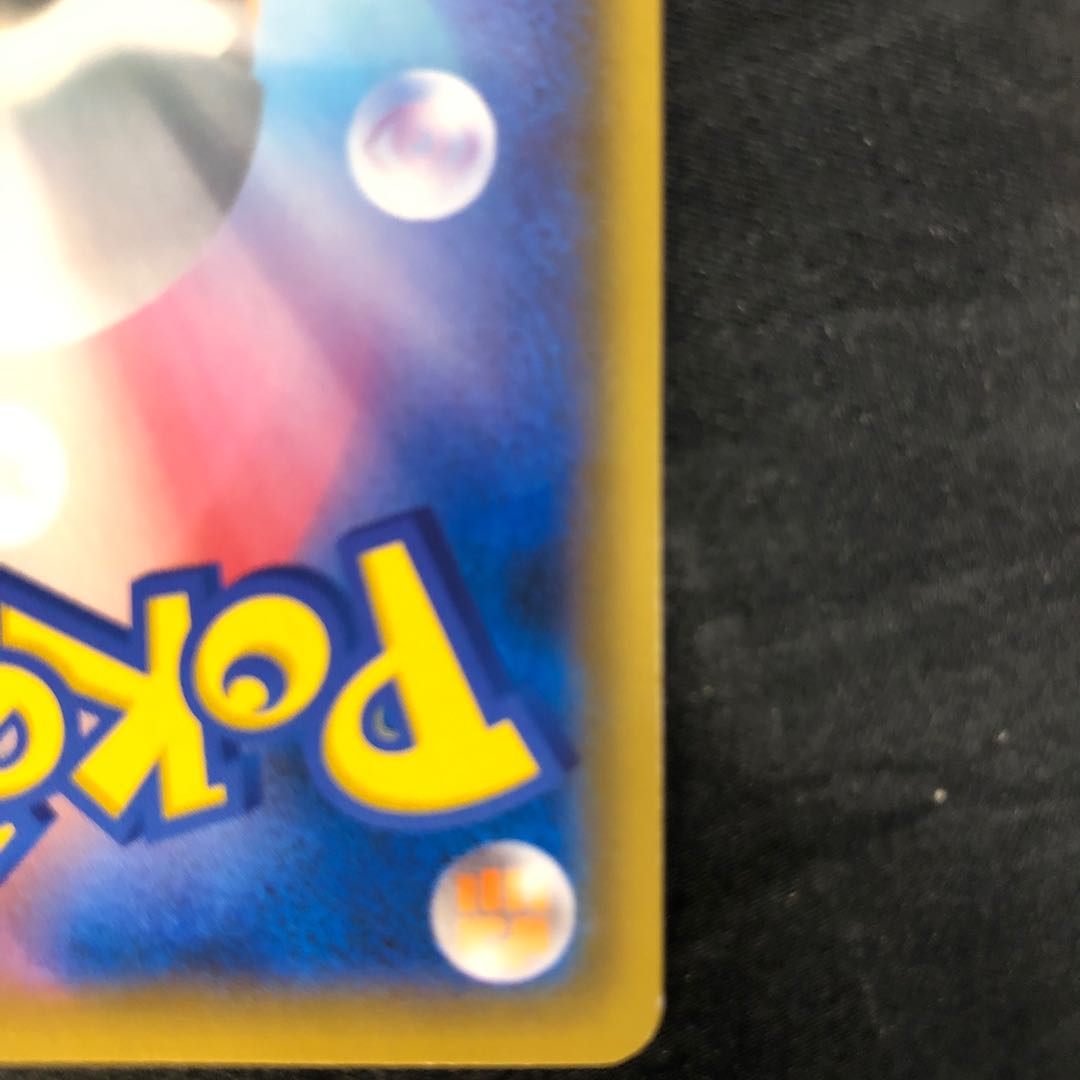 ふしぎなアメ  PROMO 052/S-P