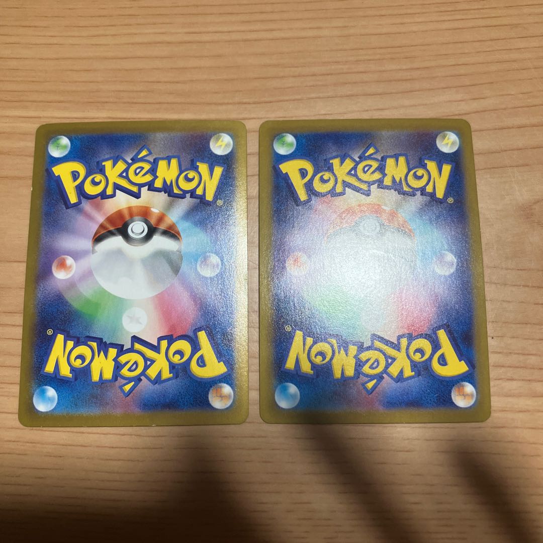 【状態】B ポケカ　ピカチュウ　モンスターボール 2枚