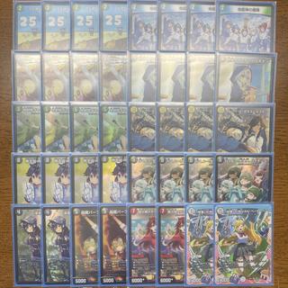 [Retiree's deck] Anacolor Landes. 1枚