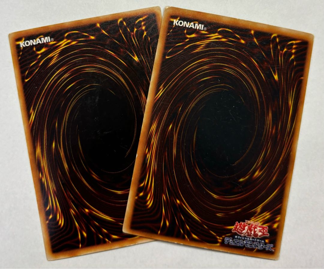 B.E.S. Big Core (Updated from: Big Core) Super Rare Set of 2