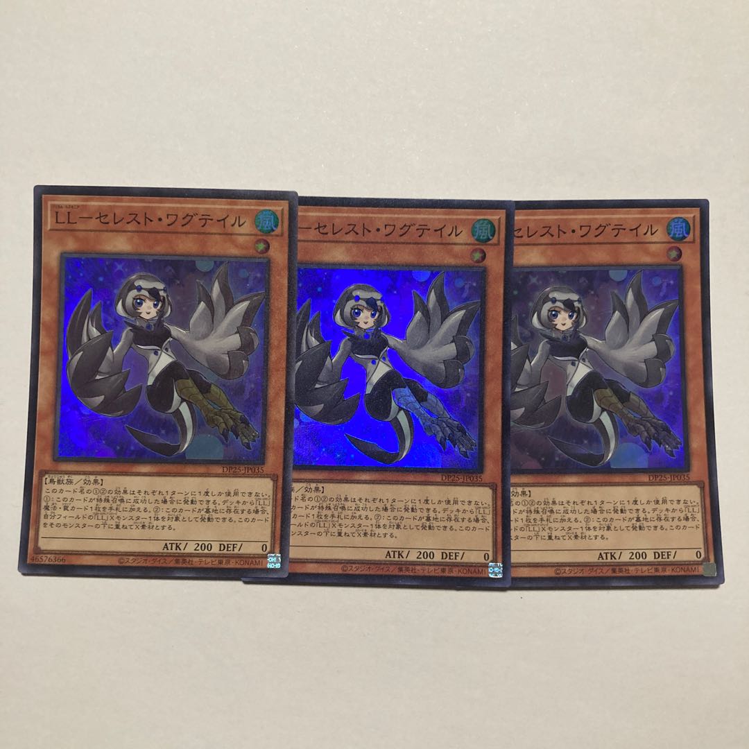 Ruffian Railcar Collector's Rare JP014