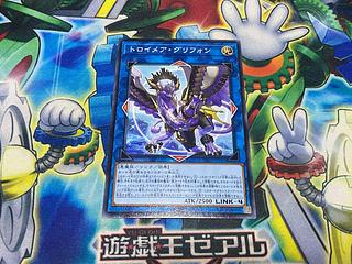 Y-1434 Knightmare Gryphon Normal JP041