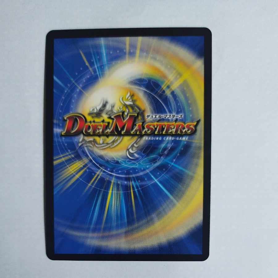 @ @ 蒼き団長 ドギラゴン剣 LEG 3/18