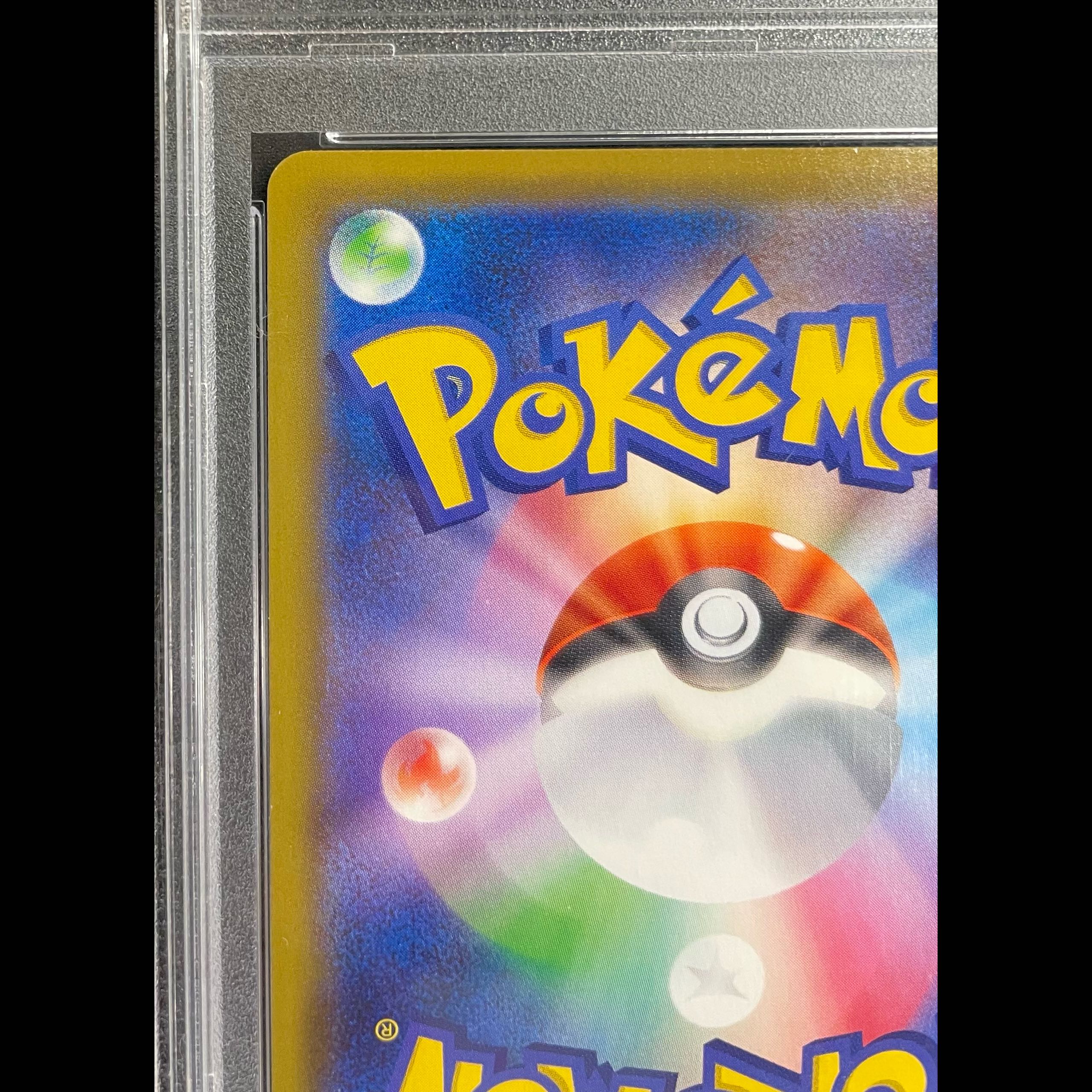 【PSA10】マリィ シールドマリィ SR 068/060 1枚