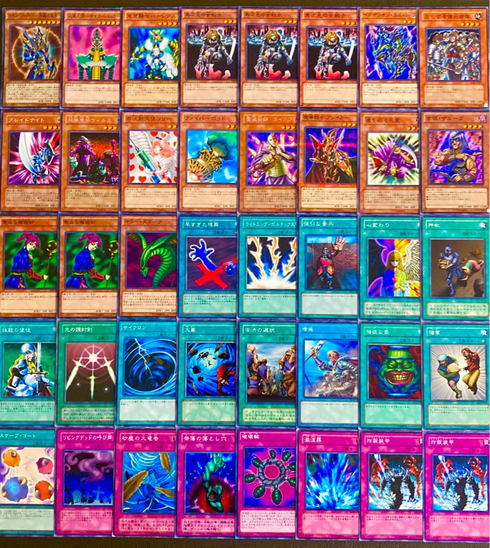 遊戯王【テンプレ構築！！】０４環境デッキ４０枚