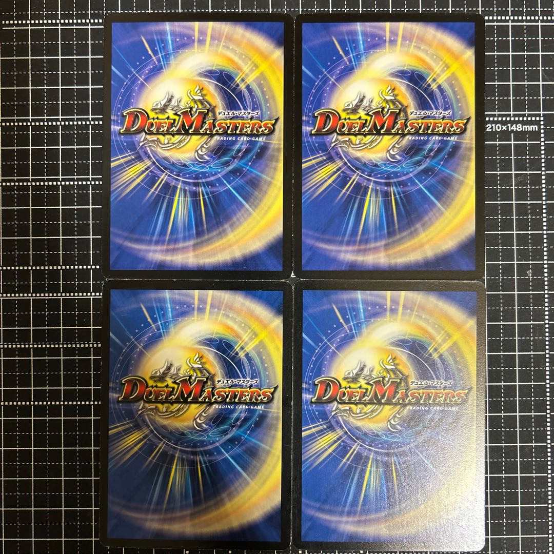 ツインキャノン・ワイバーン R 29/90/Y6