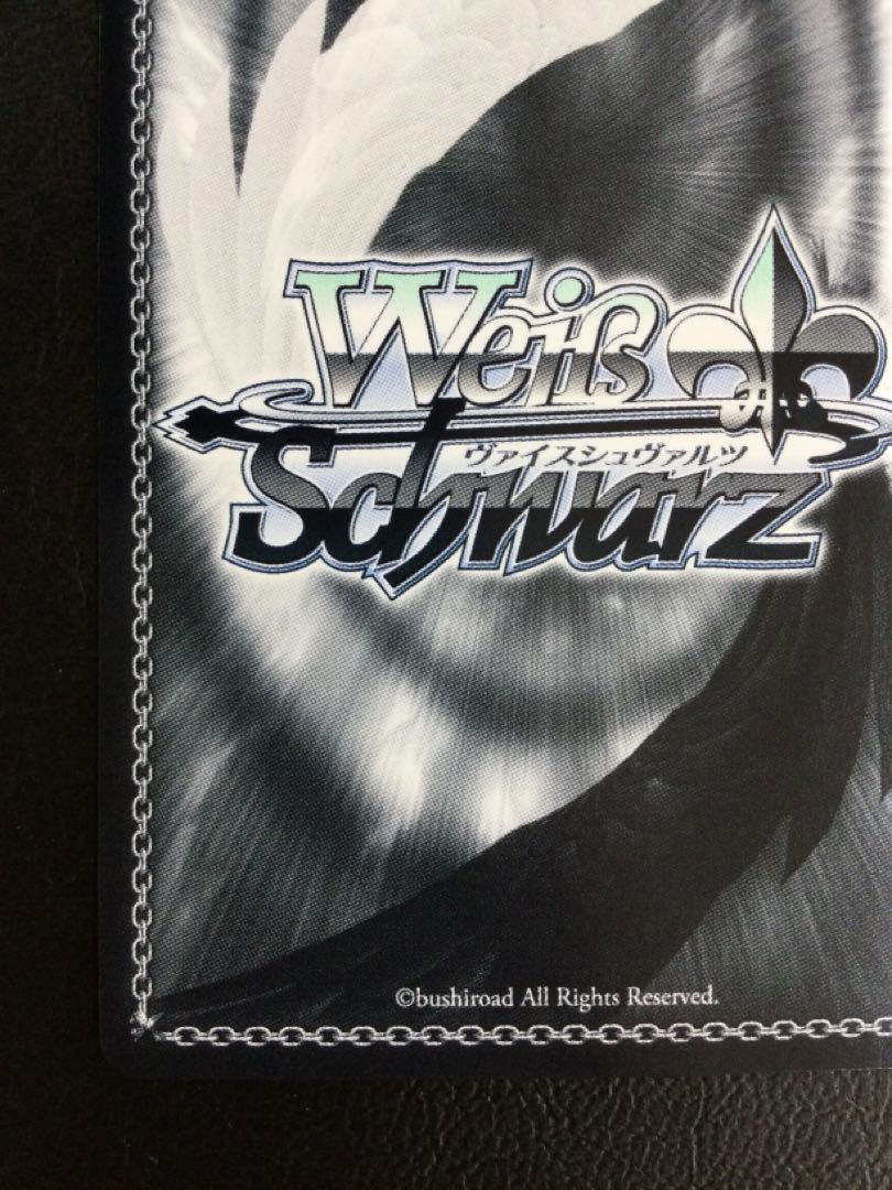 ① あと、もう少しだけ… 有馬かな SR OSK/S121-034S 1枚