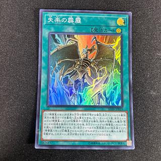 2412 Cerulean Skyfire Super