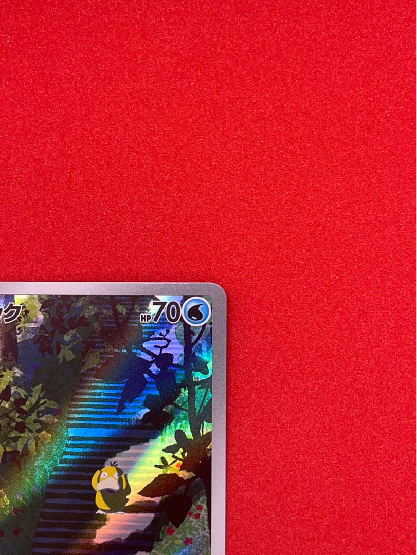 コダック AR 175/165 1枚