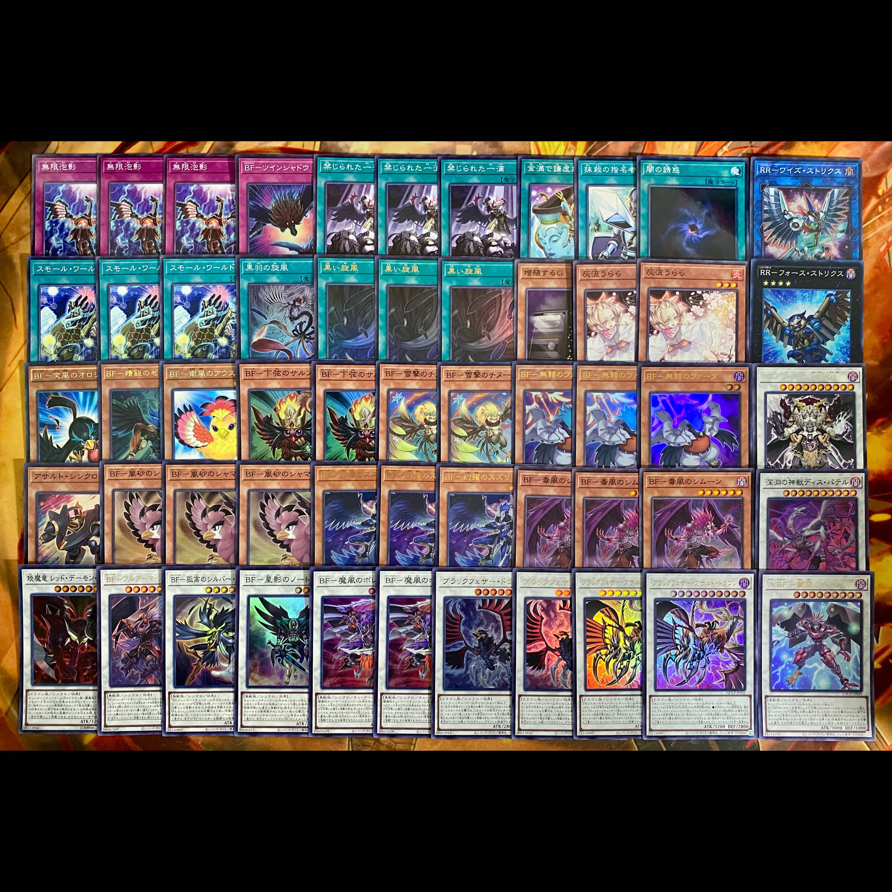 【24時間以内発送】遊戯王　BF  ブラックフェザー　本格構築デッキ　大会構築 1枚