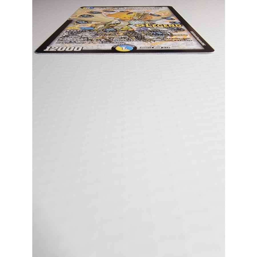 The Pope of Time, Miradante XII: LEG 3/14 1枚