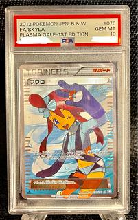フウロ psa10」の激安通販 | magi フウロ psa10」の激安通販 | magi
