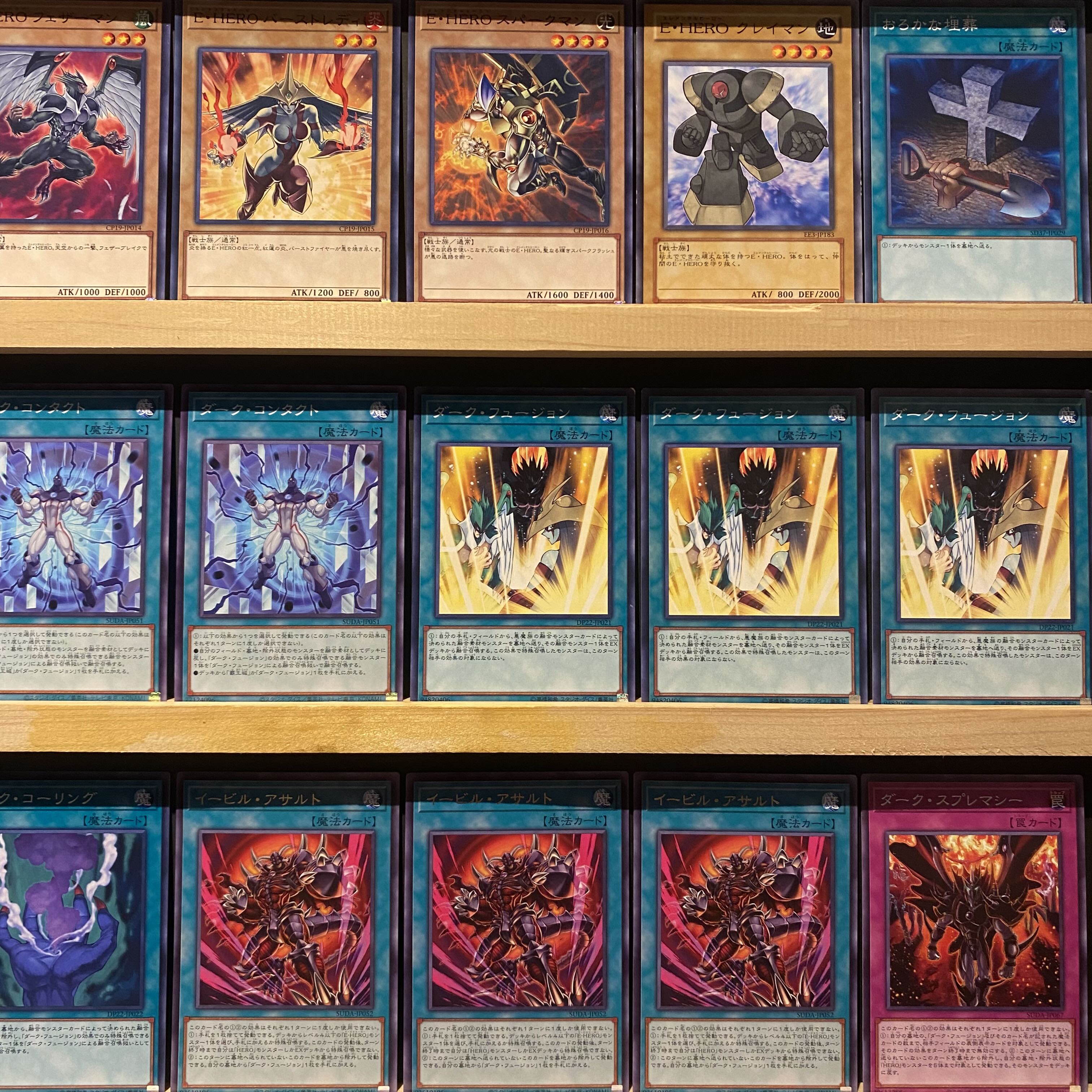 遊戯王 E-HERO デッキ シニスターネクロム イービルヒーロー