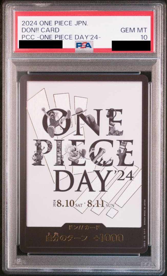 【PSA10】ドン!!カード (白背景) (ONE PIECE DAY) PROMO