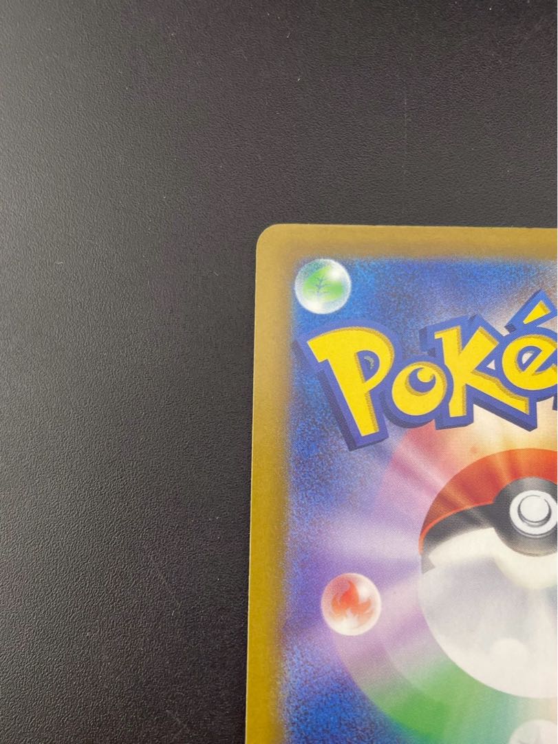 【中古品】 メガディアンシーex M2a 227/193 MA メガドリーム　ポケモンカード 1枚