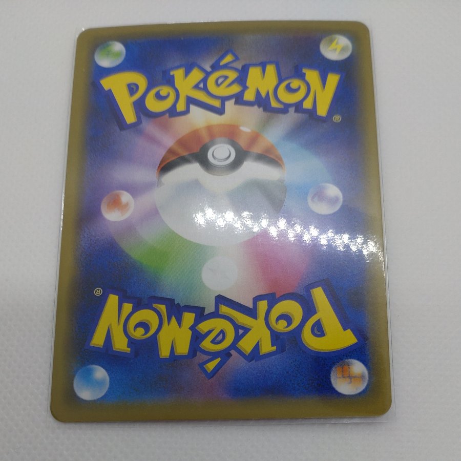 ポケモンカード　プリズムレアまとめ　260711708 1枚