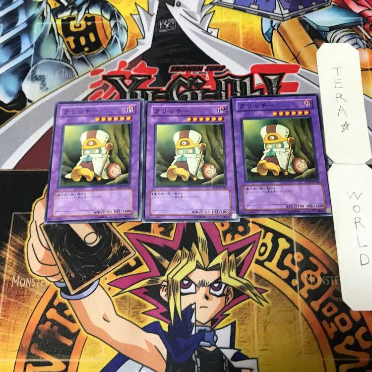 Mystical Shine Ball SD20 1 Normal, set of 3 Tera