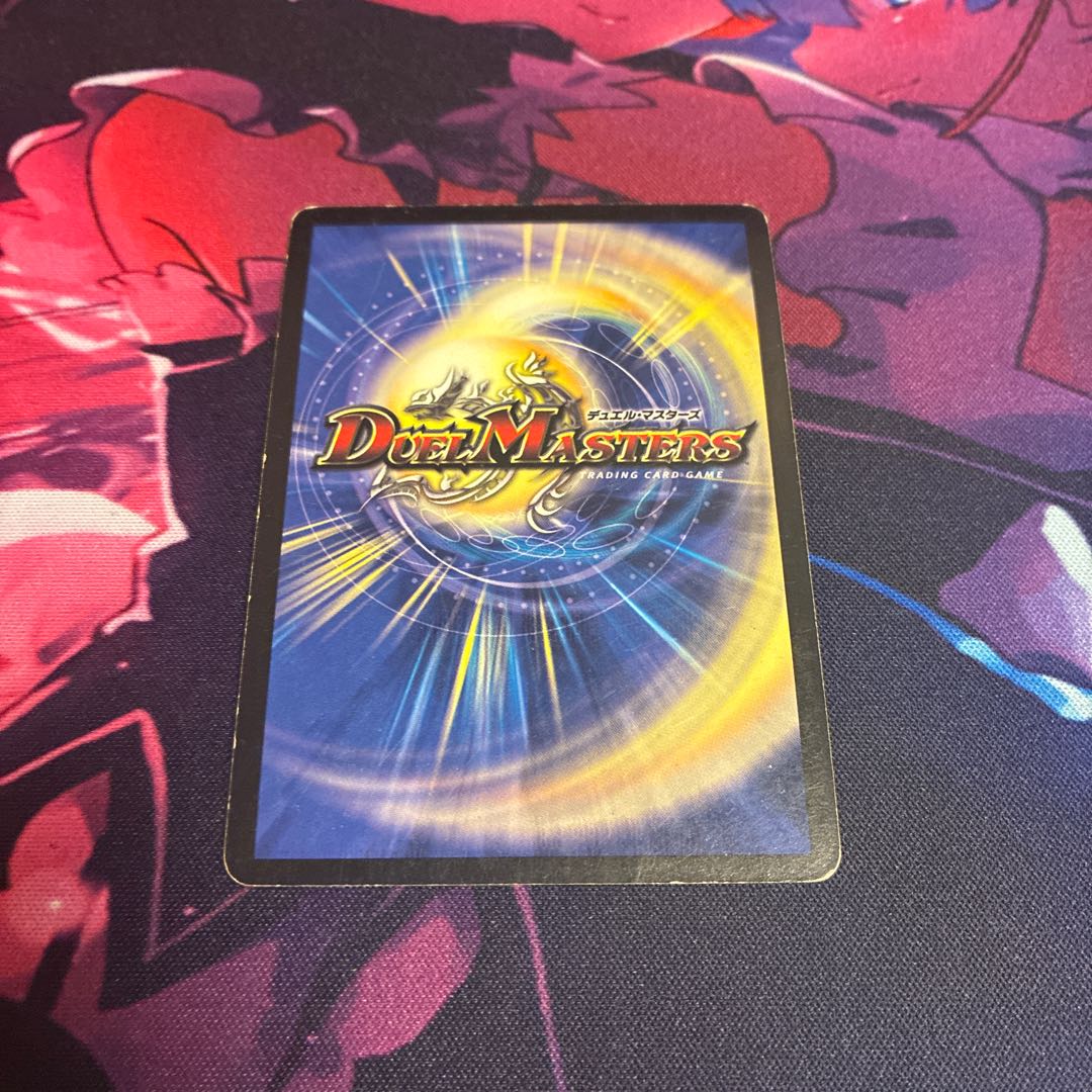 霊流星バルファート VR 7/110/Y6 1枚