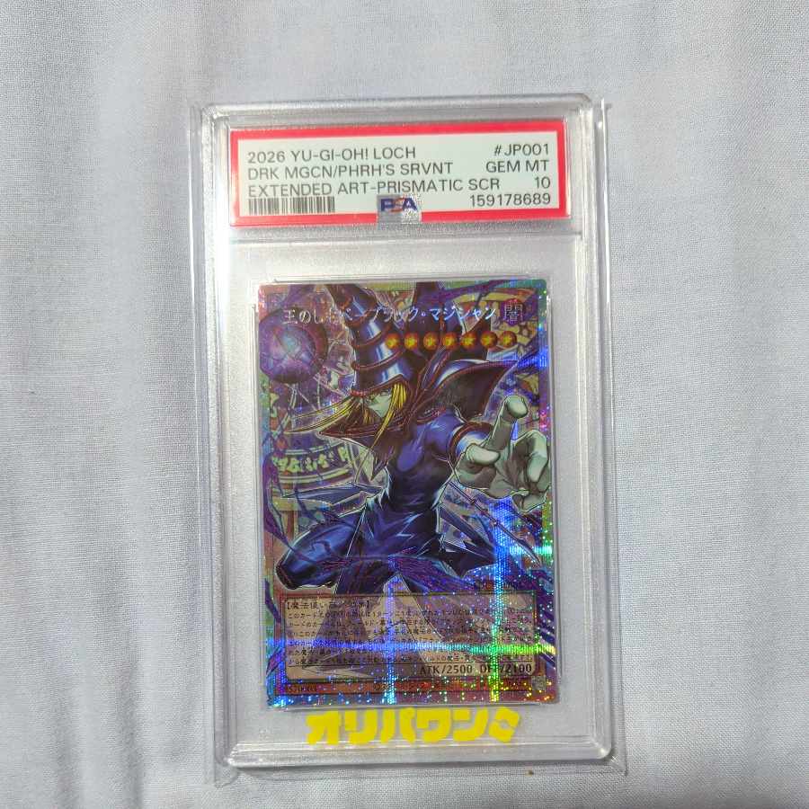 Price negotiable Price negotiable [PSA10] Servant of the King - Dark Magician (Overframe) Prismatic Secret Rare LOCH-JP001 1枚