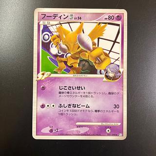 【状態】B  Z1 ポケカ　ブーディン 1枚