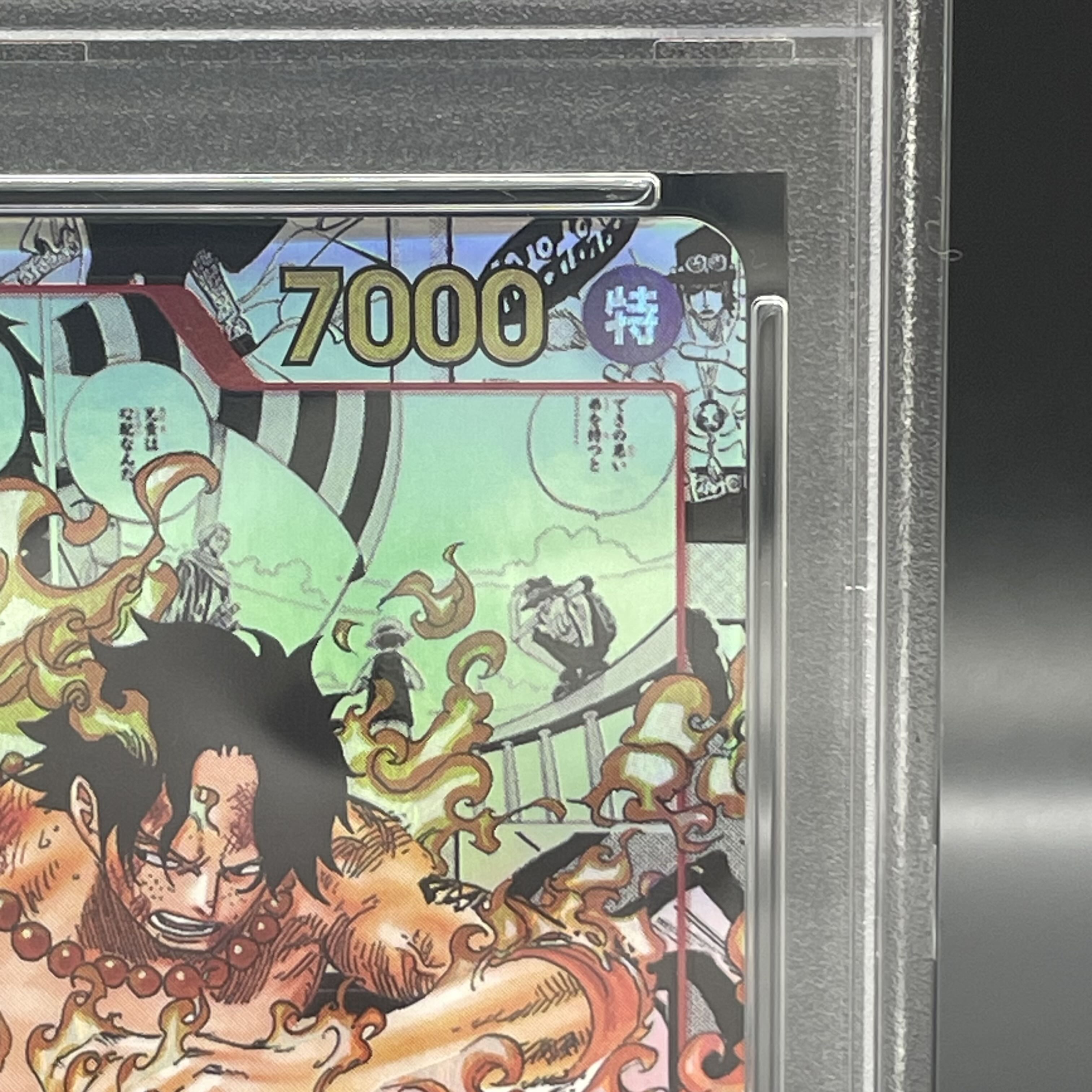 PSA10] Portgas D. Ace (Parallel) (Super Parallel) P-SR OP02-013