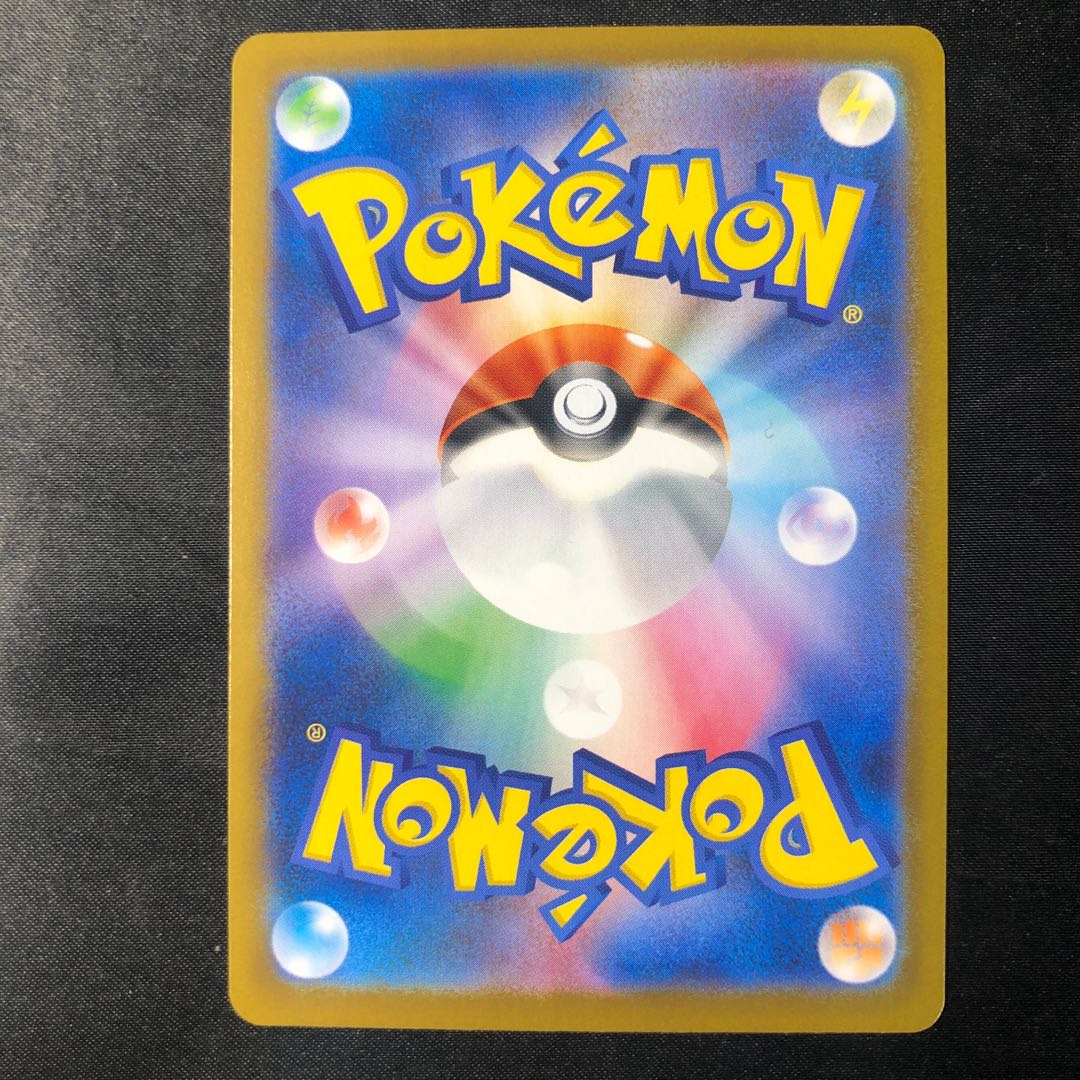 メガピクシーex SAR 112/080 1枚