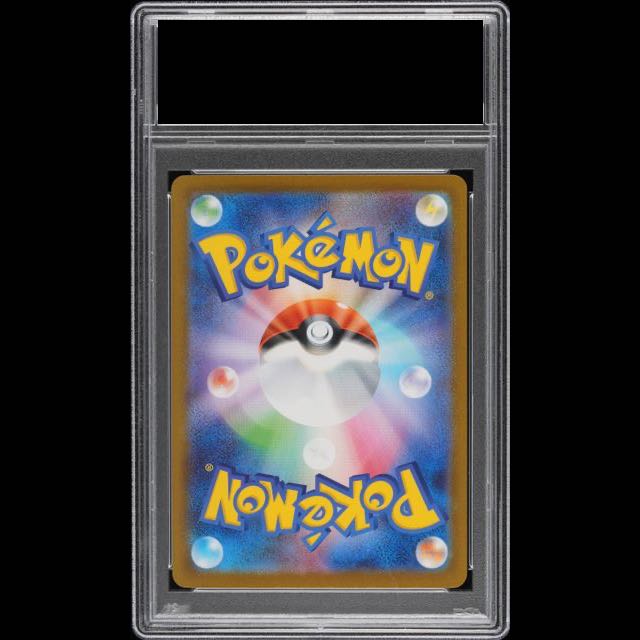 【PSA10】ピカチュウex(SAR仕様) S-TD 764/742 1枚