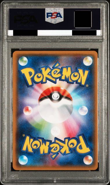 ブランドバッグ 人気ランキング2024 PSA10】コイキングごっこ ブランドバッグ 人気ランキング2024 PSA10】コイキングごっこ