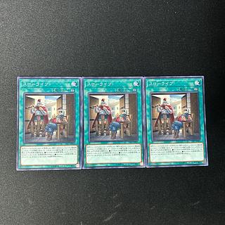 3821 Quiet Life☆3731