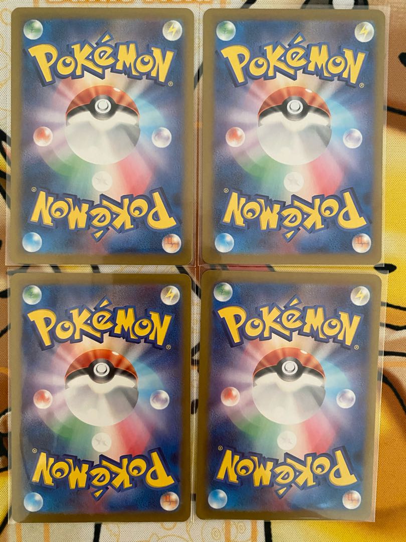 Pokemon Card Unerminamo