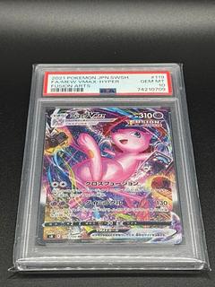 ミュウv sa」の激安通販 | magi ミュウv sa」の激安通販 | magi
