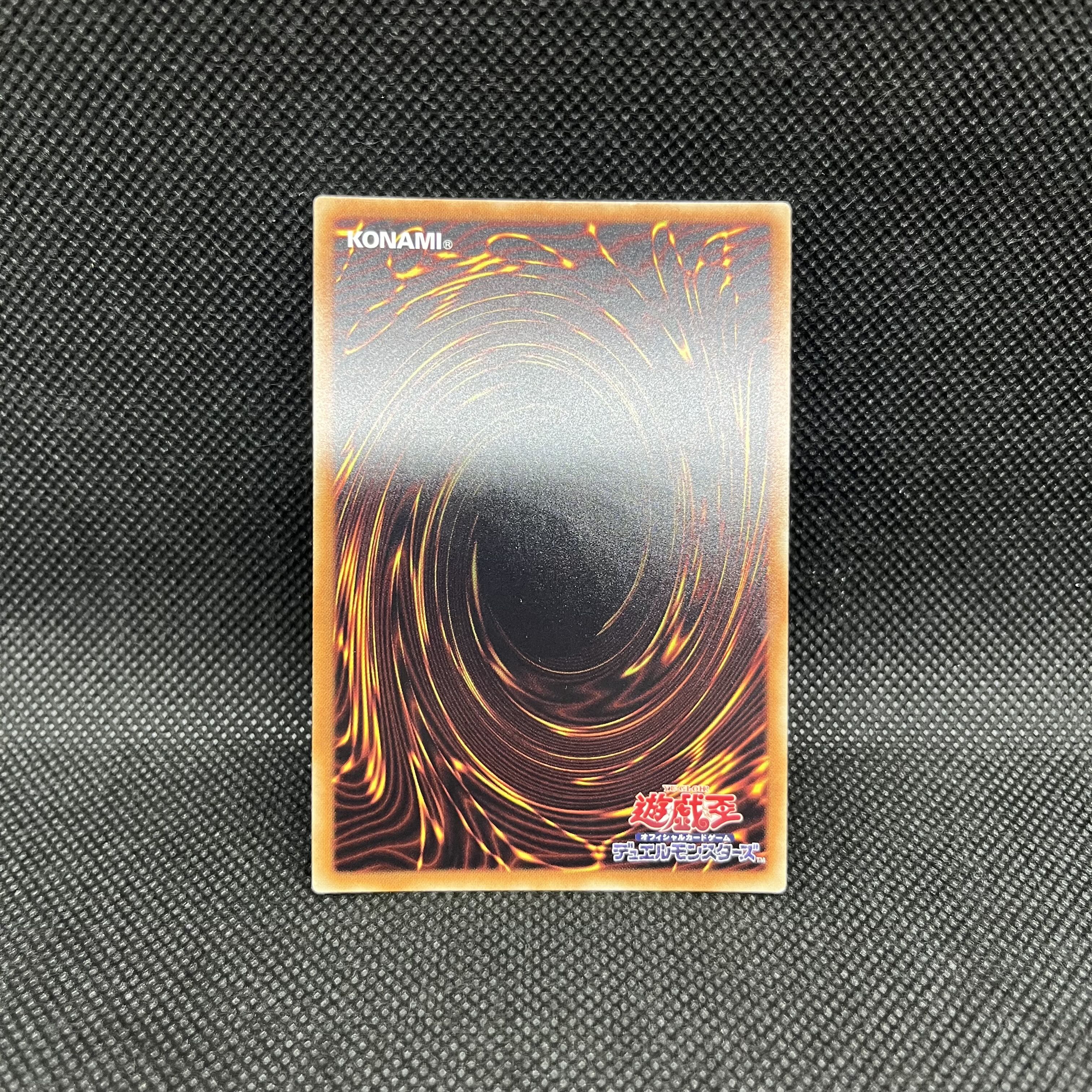 遊戯王　真紅眼の亜黒竜　20TH-JPC04   20thシークレットレア 1枚