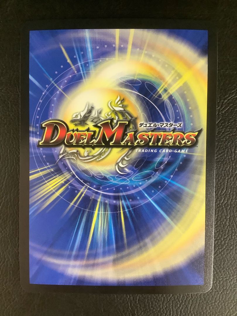 Soar Dragon 5000VT VIC (Secret)1Psychic/(Secret)6 1枚