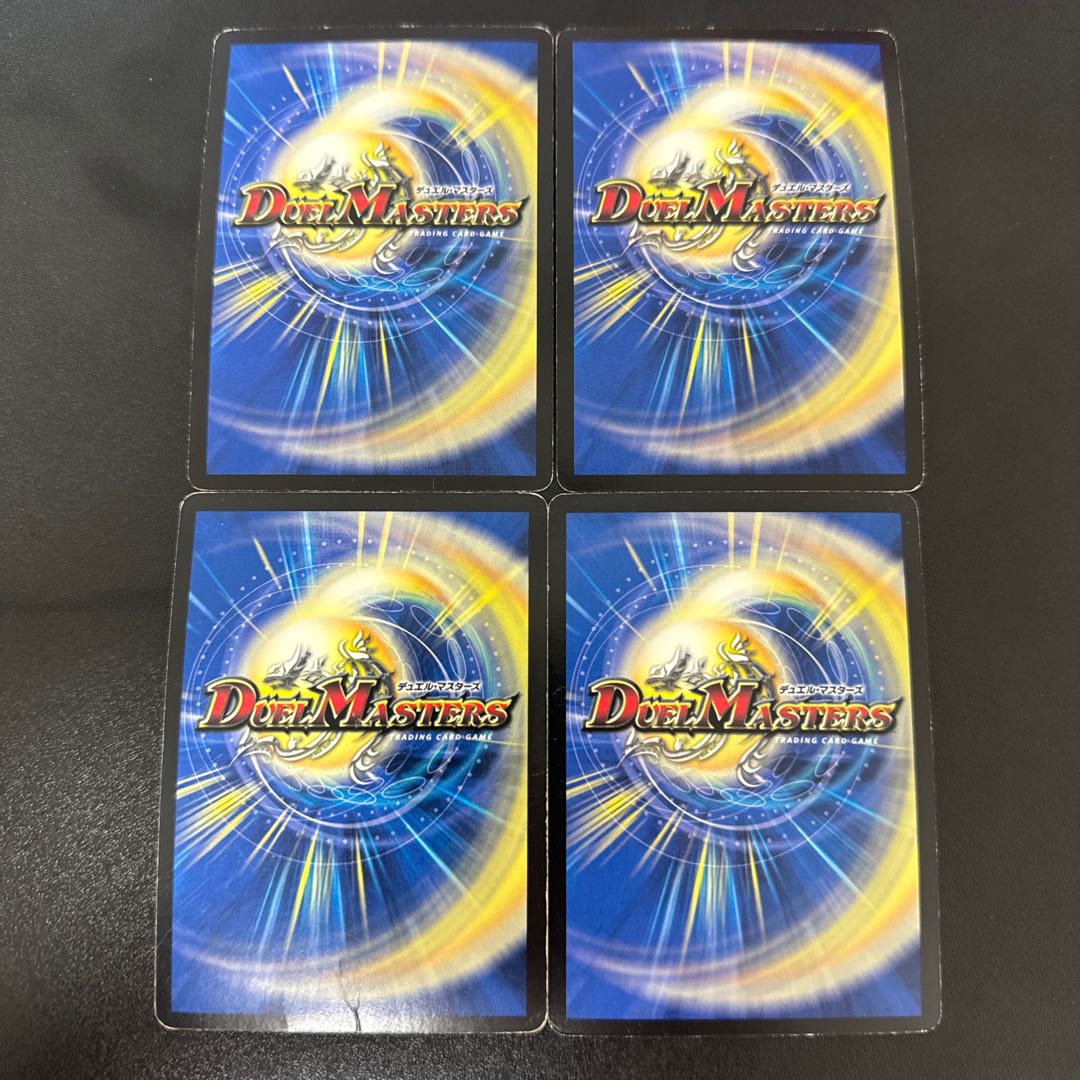 Dragon Star Vulgarizer P26/Y7