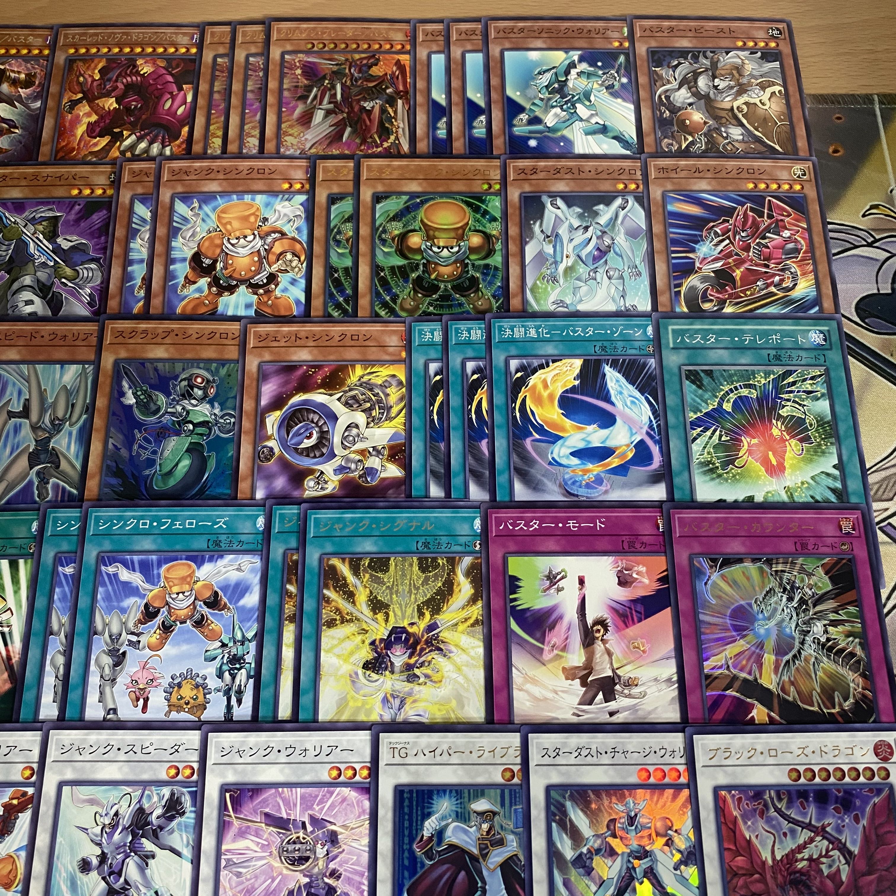/Buster Deck [search below Yu-Gi-Oh Stardust Dragon / Buster Star Junkunk Cron Full-fledged construction Early 2nd period Relief]. 1枚