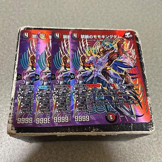 4枚セット 禁断のモモキングダム 超17/超50