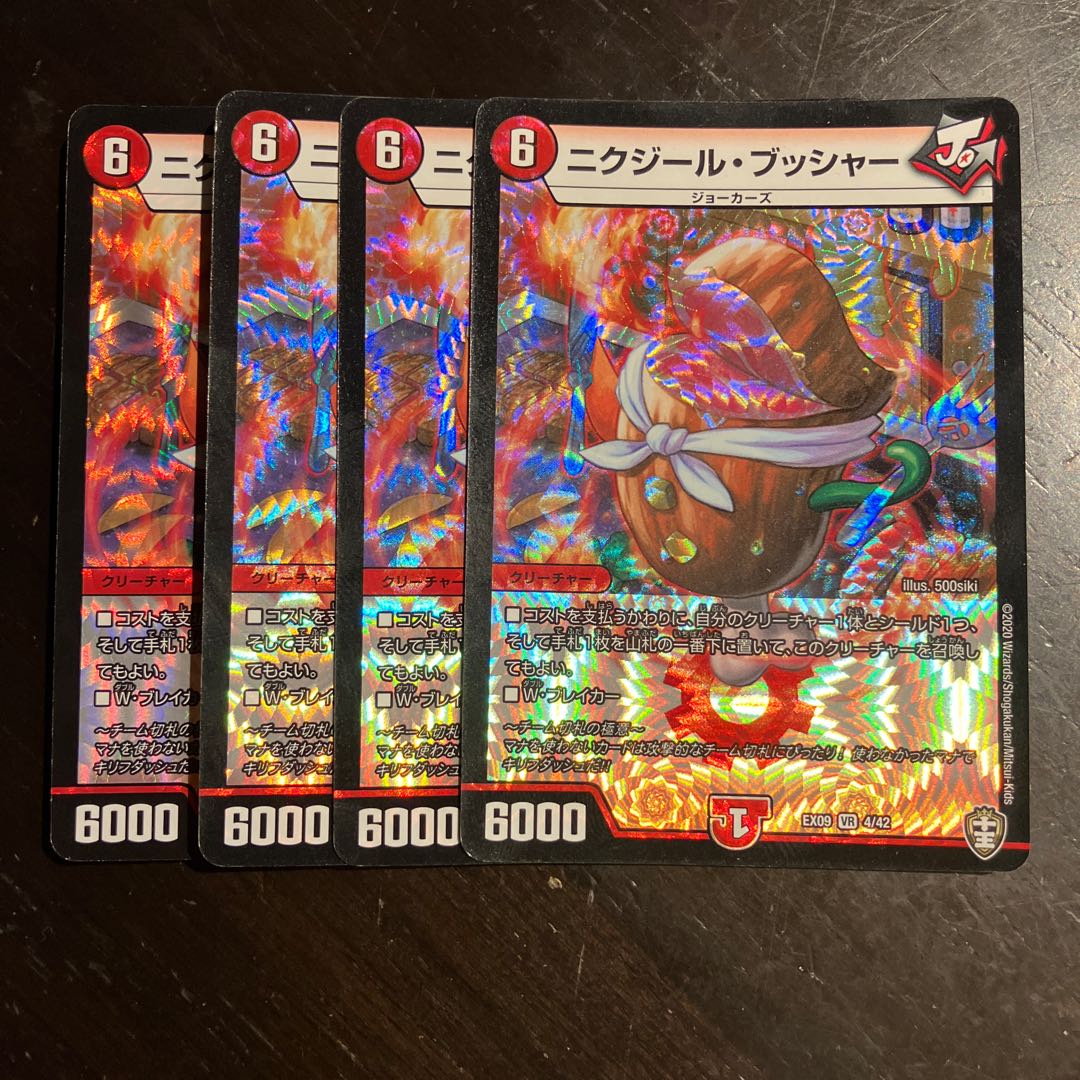 Nikziel Bucher VR 4/42